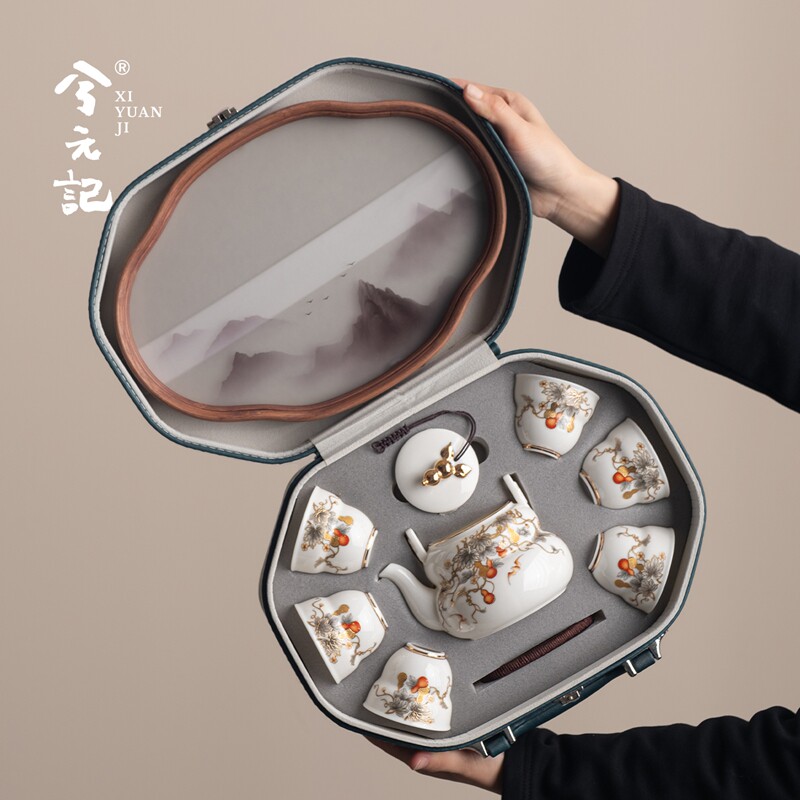 兮元记羊脂玉瓷旅行茶具套组可携式一人独饮快客杯户外露营喝茶