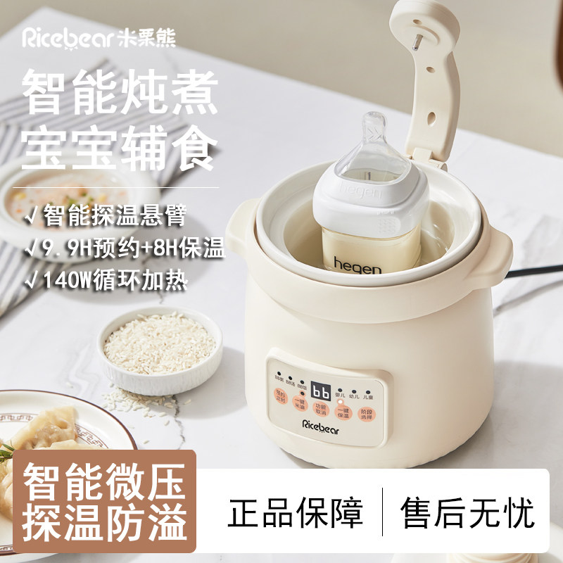 【热销N0.1】迷你小型陶瓷电煮锅