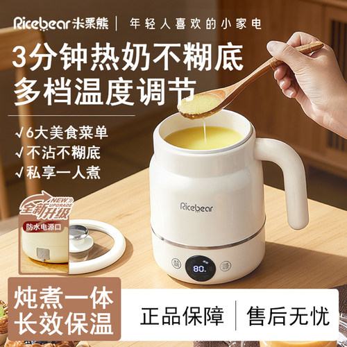 【热销N0.1】实时温显养生杯