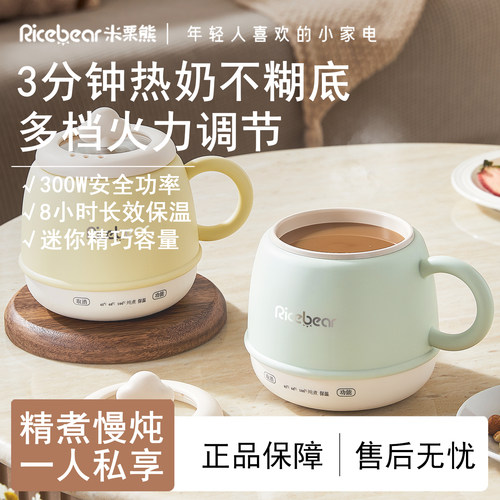 【热销N0.1】一人电煮杯