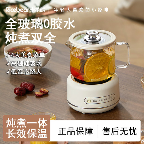 【热销N0.1】全玻璃0胶水养生杯