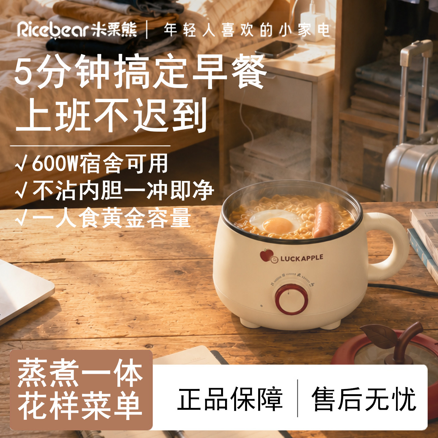 电煮锅宿舍单人多功能学生一人食家用小型泡面锅蒸煮一体锅不沾锅