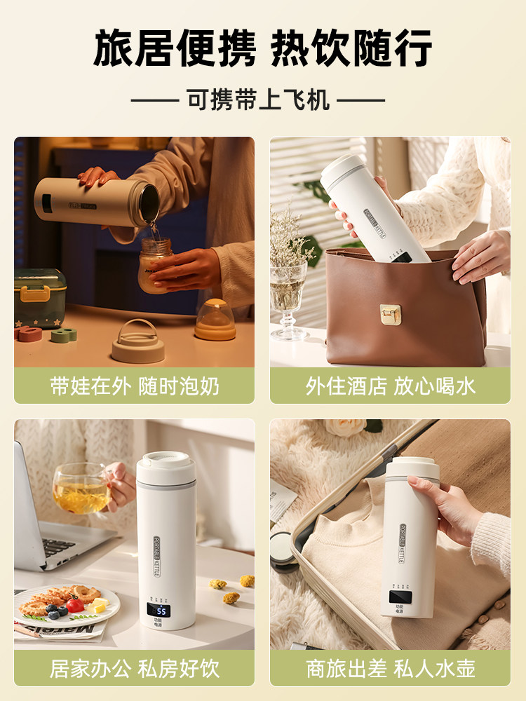 便携式电热烧水壶迷你usb保温一体旅行出差车载恒温烧水壶婴儿杯