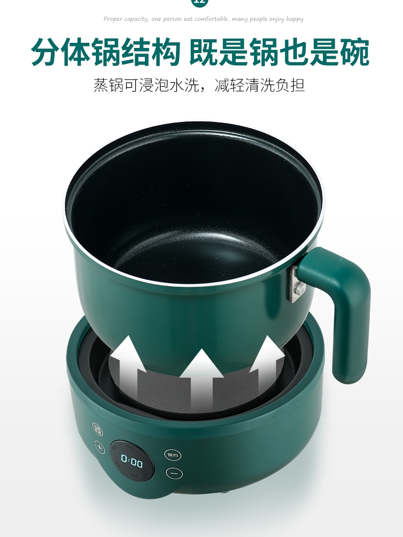 学生宿舍锅分离式电热小型火锅分体式电煮锅多功能迷你单人泡面锅