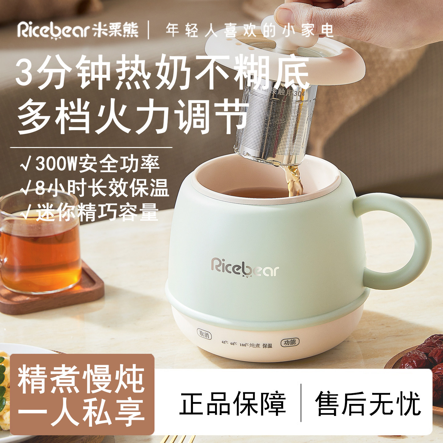 炖煮一体电热杯一人食保温养生杯多功能小型热奶杯家用宿舍办公室