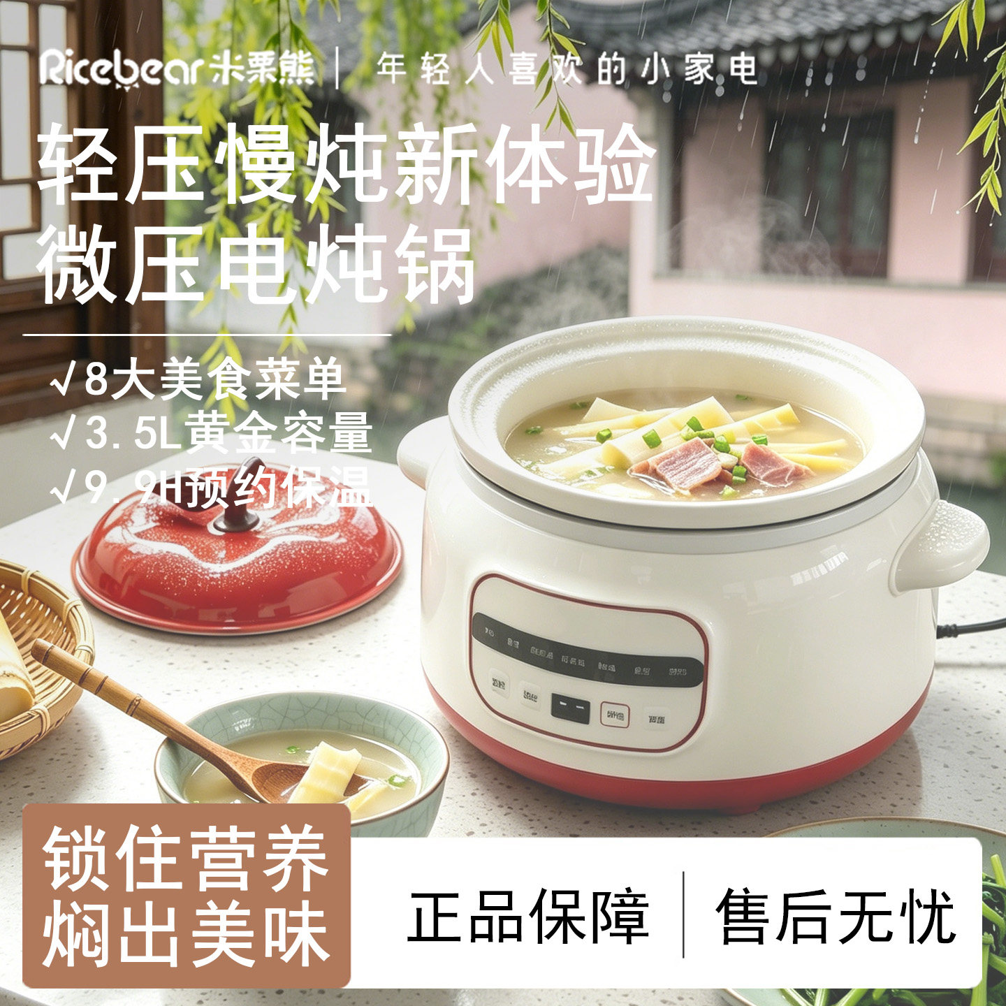 【热销N0.1】微压慢炖宝宝辅食锅