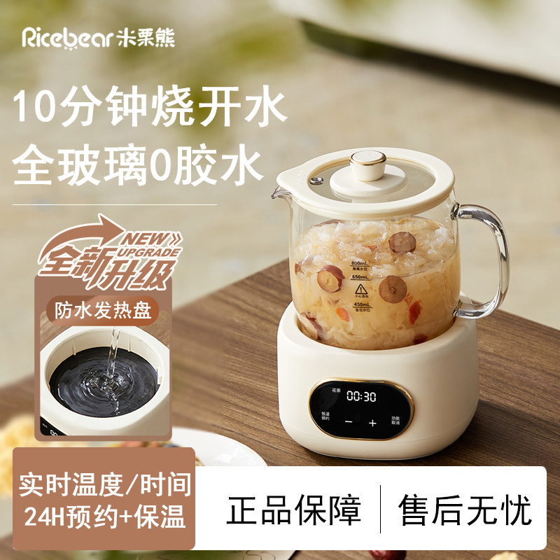 办公室家用煮茶器小型养生壶煮茶炉电小茶壶电陶炉烧水壶一人mini