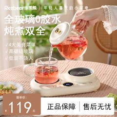 全玻璃养生壶小型办公室烧茶壶烧水壶恒温静音一体炖煮无胶花茶壶