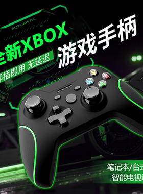 全新Xbox360手柄pc电脑版steam手柄usb无线2.4G精英二代one游戏手柄电视双人成行NBA2K地平线5艾尔登法环原神