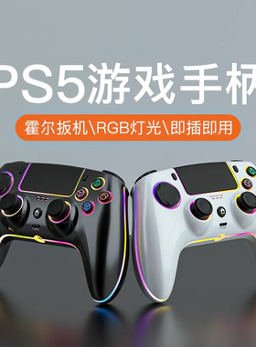 适用于PS5游戏手柄PC电脑版Steam蓝牙手柄PS4无线控制器安卓IOS手机无线pro手柄国产原装震动体感黑神话悟空