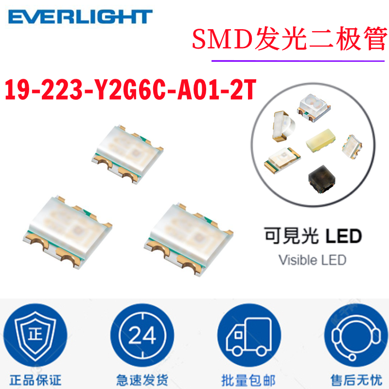 0603双色系列SMD发光二极管