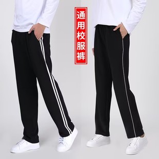 春秋纯棉校裤 校服裤 深蓝色一两条杠运动裤 冬季 直筒 子藏青色小学季