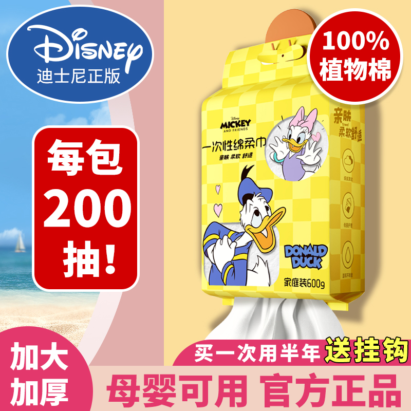 3包装洗脸巾加大加厚母婴可用