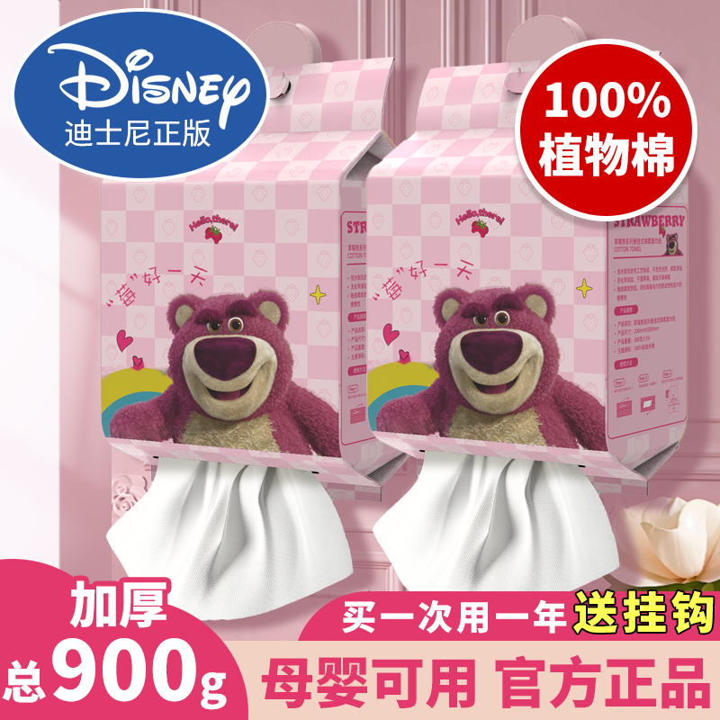 一次性洗脸巾加大加厚母婴可用