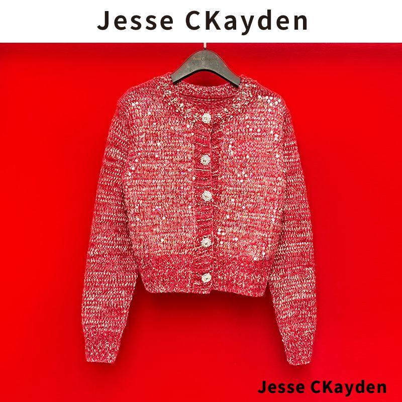 新款宽松百搭时尚针织开衫女小香风重工亮片设计感小众上衣春秋款,女装/女士精品,大码内搭,淘宝优惠券,粉丝福利购,淘宝优惠卷