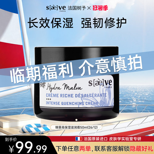 干皮挚爱，浓密滋养，肌活青春光彩
