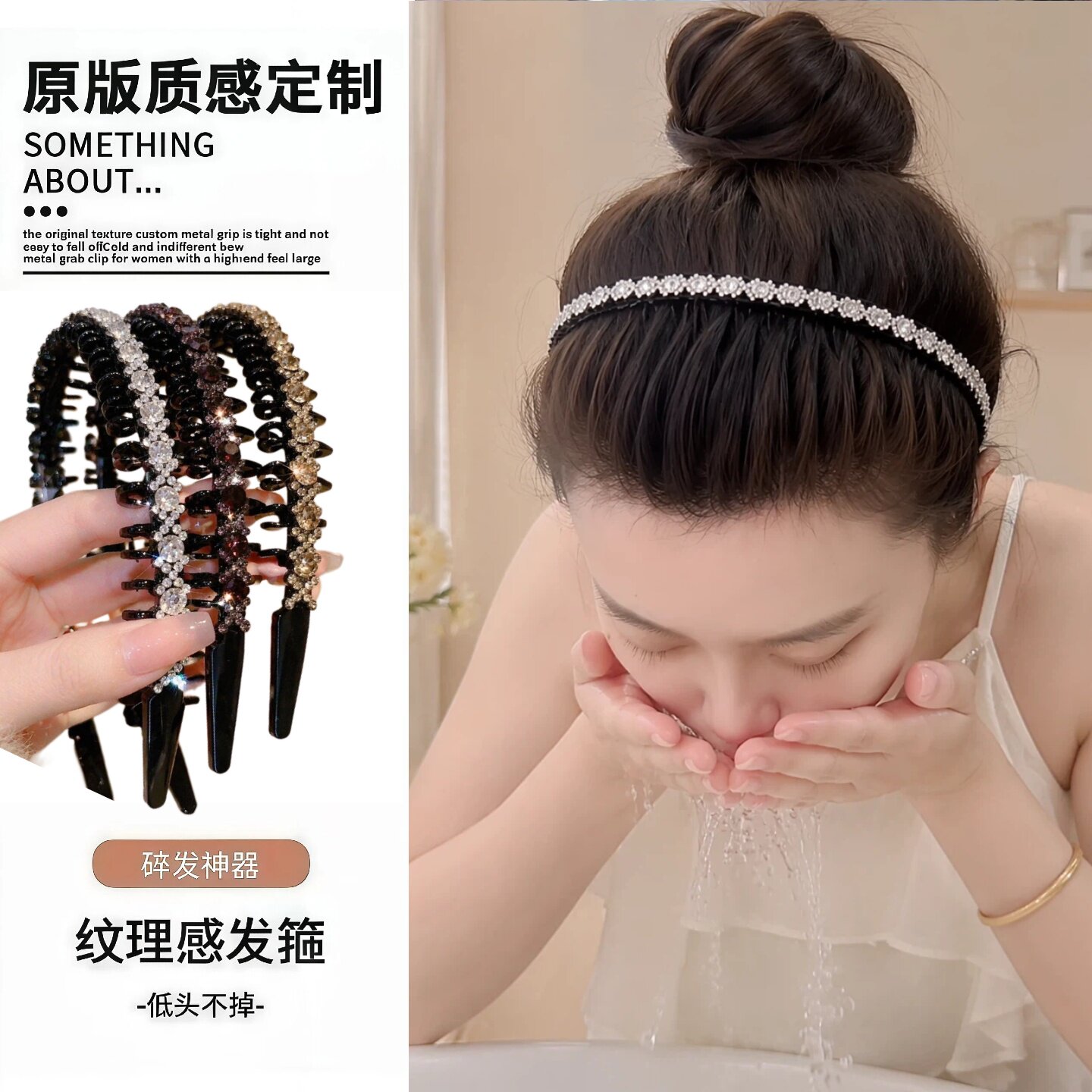 洗脸发箍女化妆敷面膜头箍