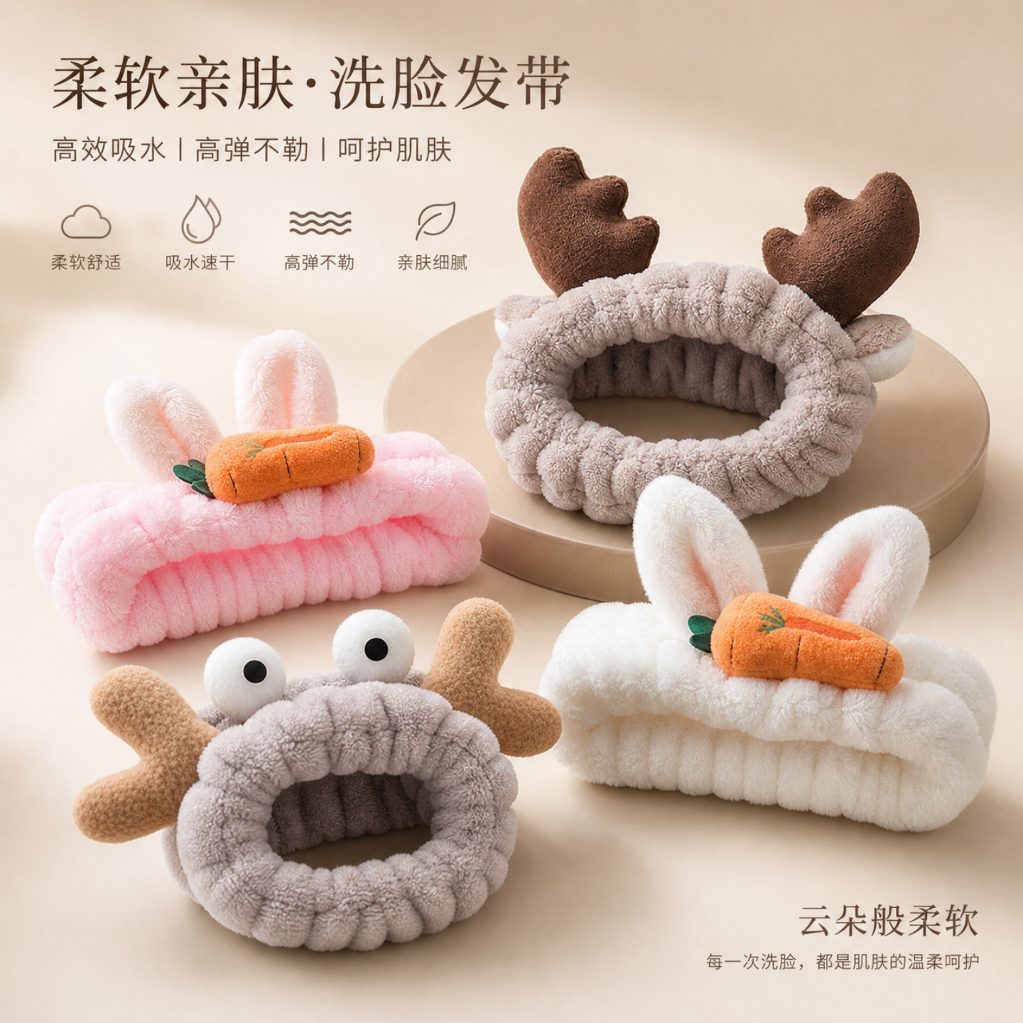 束发带洗脸发带女化妆发卡发箍