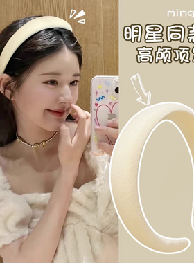 2023年新款黑色海绵高颅顶发箍女秋冬头饰发捆头箍发带大圆脸适合