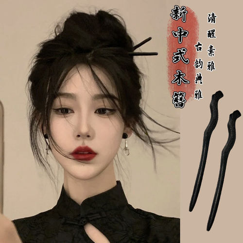 黑檀木发簪女古风发簪现代简约