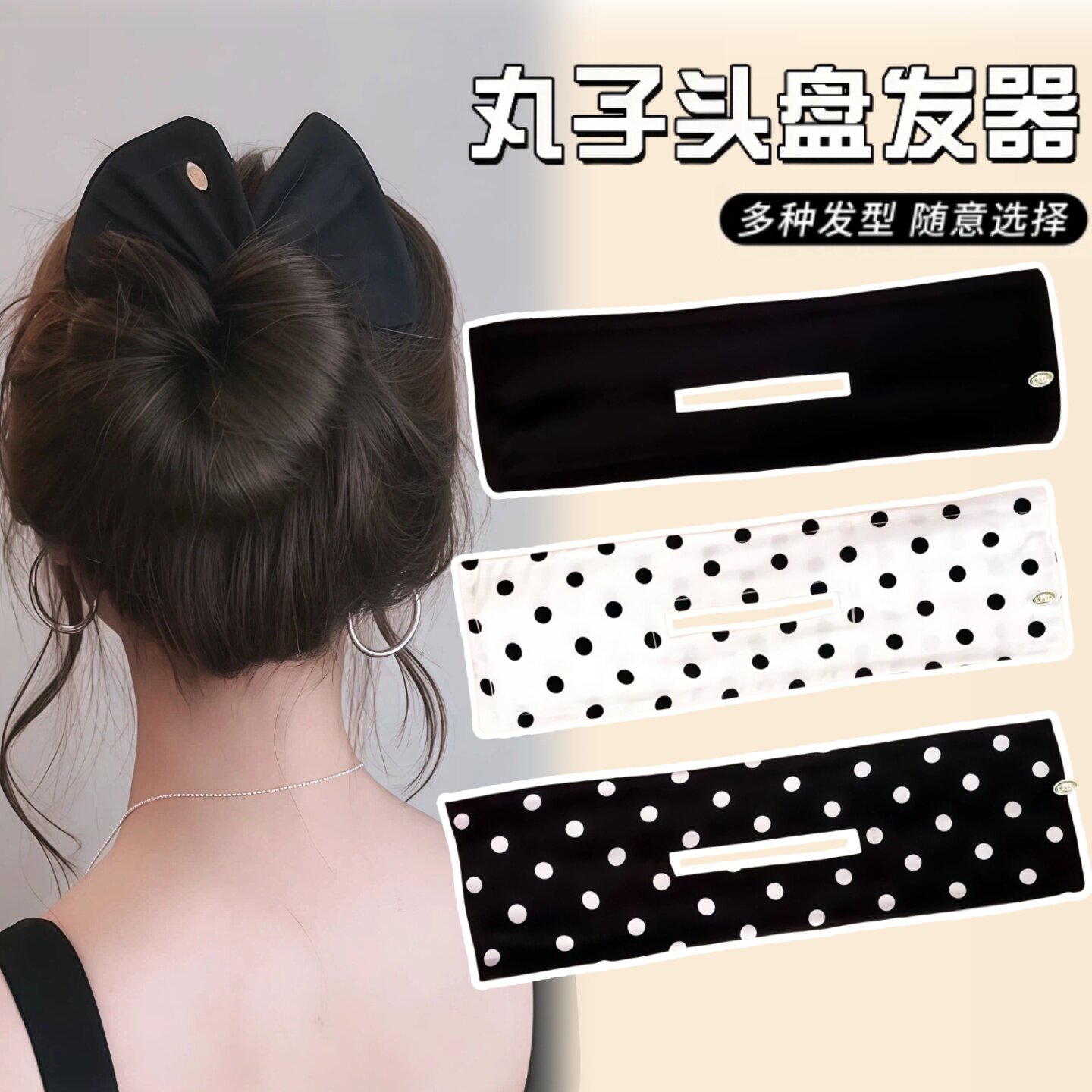 懒人丸子头盘发器扭扭夹发夹女