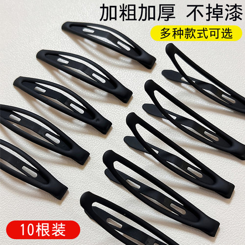 黑色简约一字夹女侧边碎发刘海夹