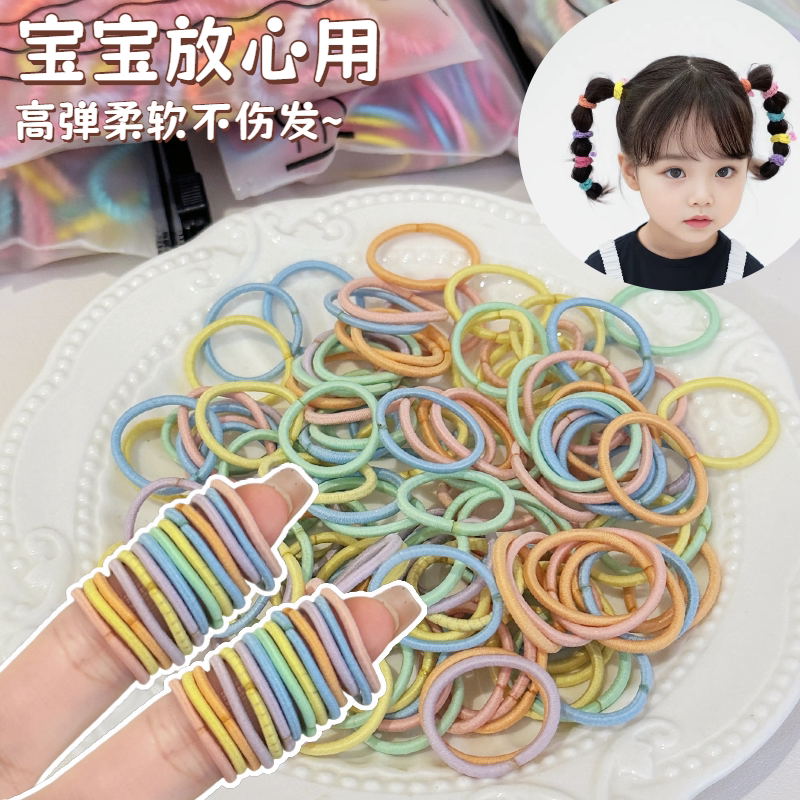 儿童彩色小号橡皮筋女头绳发绳