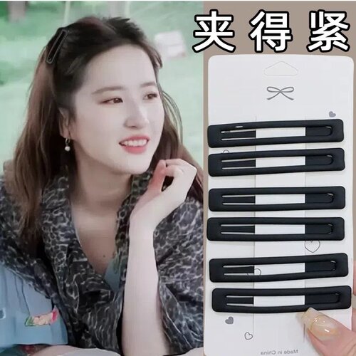 简约磨砂bb夹发卡夹子少女侧边夹刘海碎发边夹气质大号发夹头饰