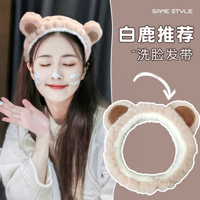 洗脸发带发箍女敷面膜专用束发带2023新款头饰冬季蝴蝶结可爱头箍