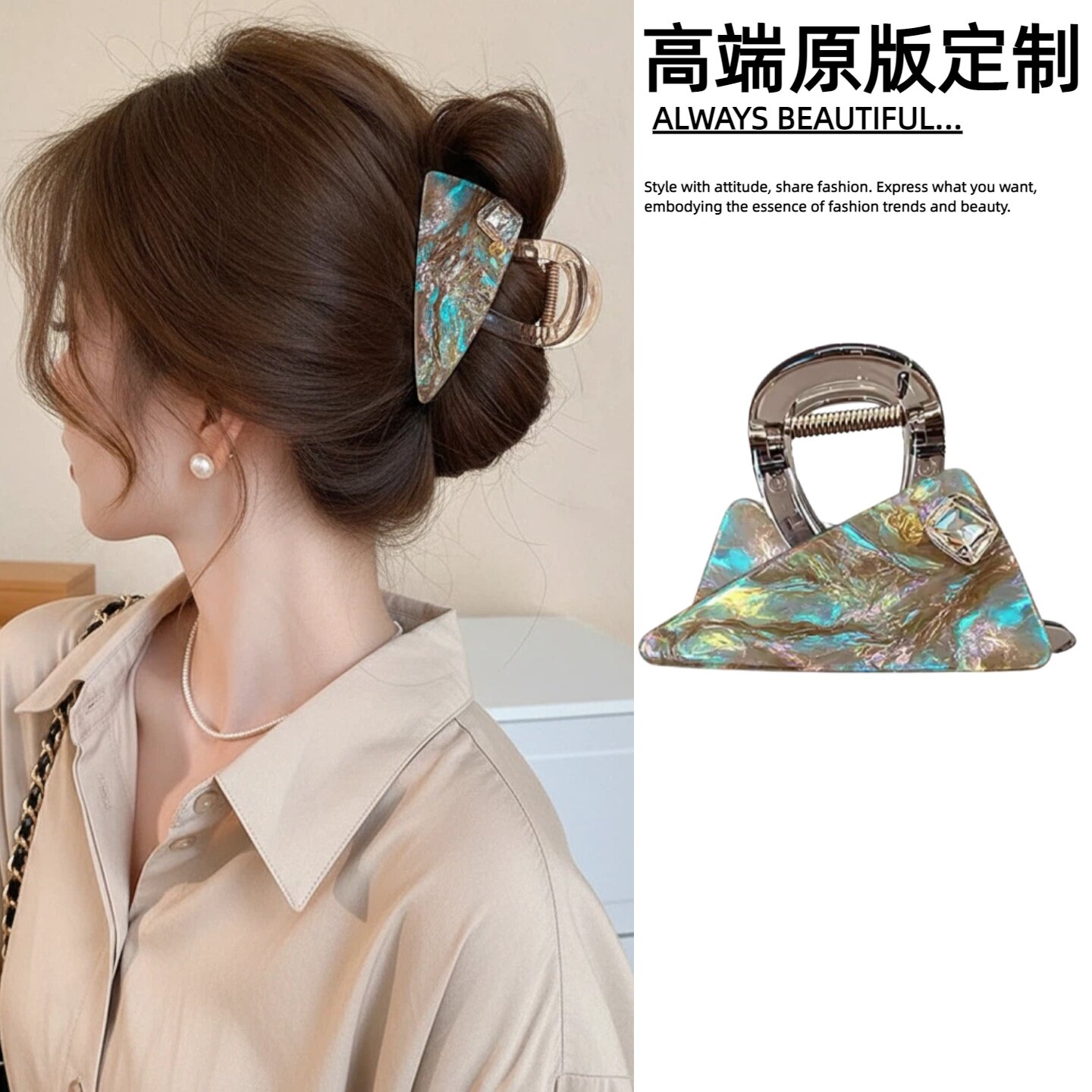抓夹女闪钻半扎发发夹鲨鱼夹