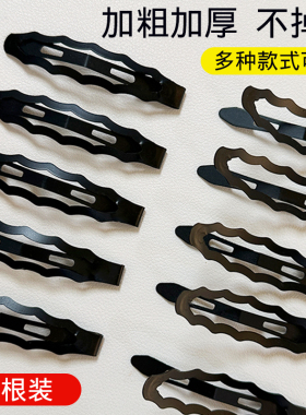 黑色简约一字夹女侧边碎发刘海夹子头饰发夹成人顶夹前额BB夹发卡