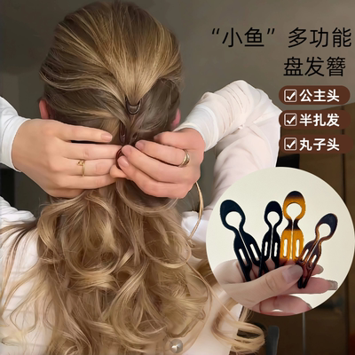 小鱼发簪U型盘发神器女插梳发卡