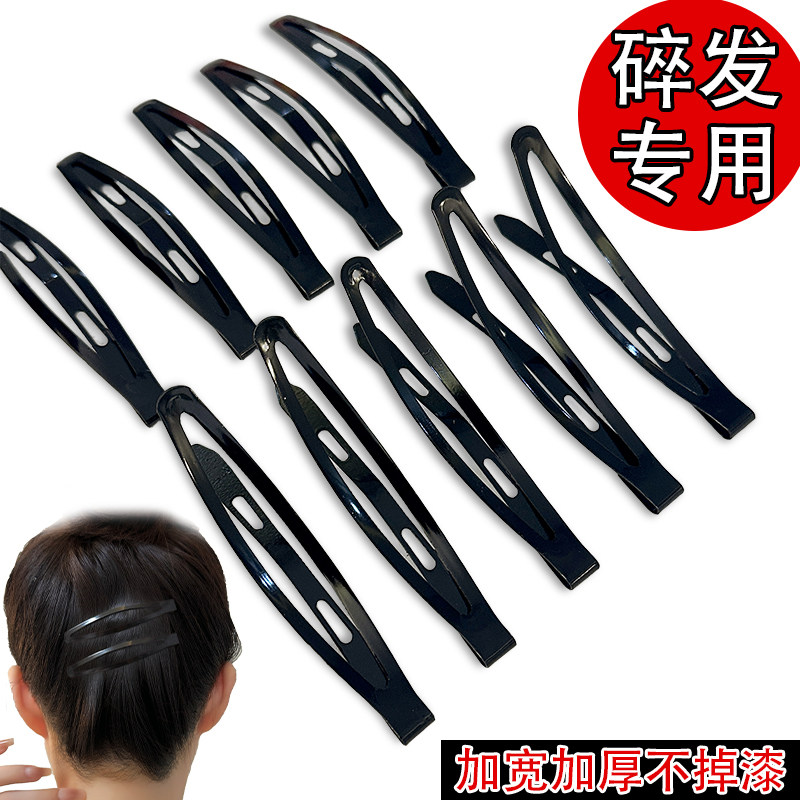 黑色发夹头饰发卡固定刘海