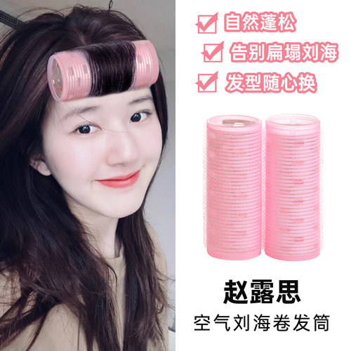 卷发筒刘海卷神器发根蓬松发夹