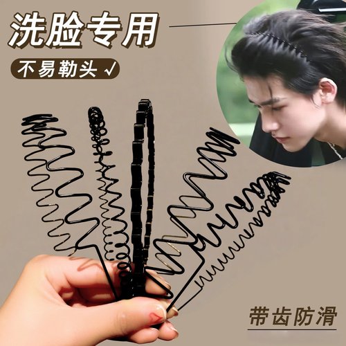 男士发箍男碎发夹运动发带男波浪黑色洗脸头箍女发捆发卡短发头饰
