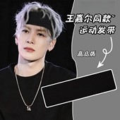 运动发带男针织吸汗头套男款 夏季 护额头男士 黑色头巾日常外戴头饰