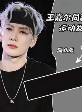 夏季护额头男士运动发带男针织吸汗头套男款黑色头巾日常外戴头饰