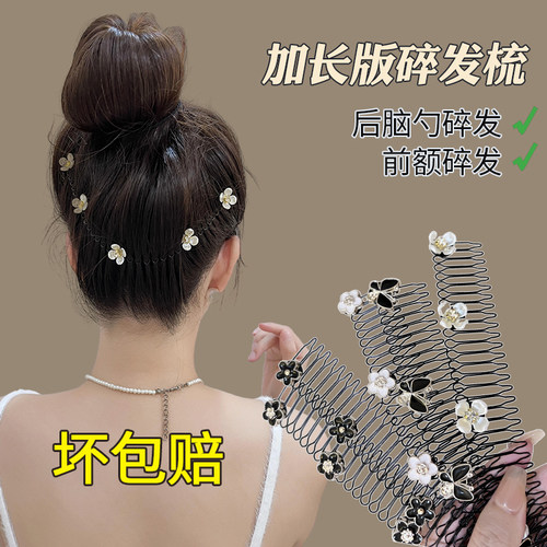 儿童发夹女后脑勺夹子