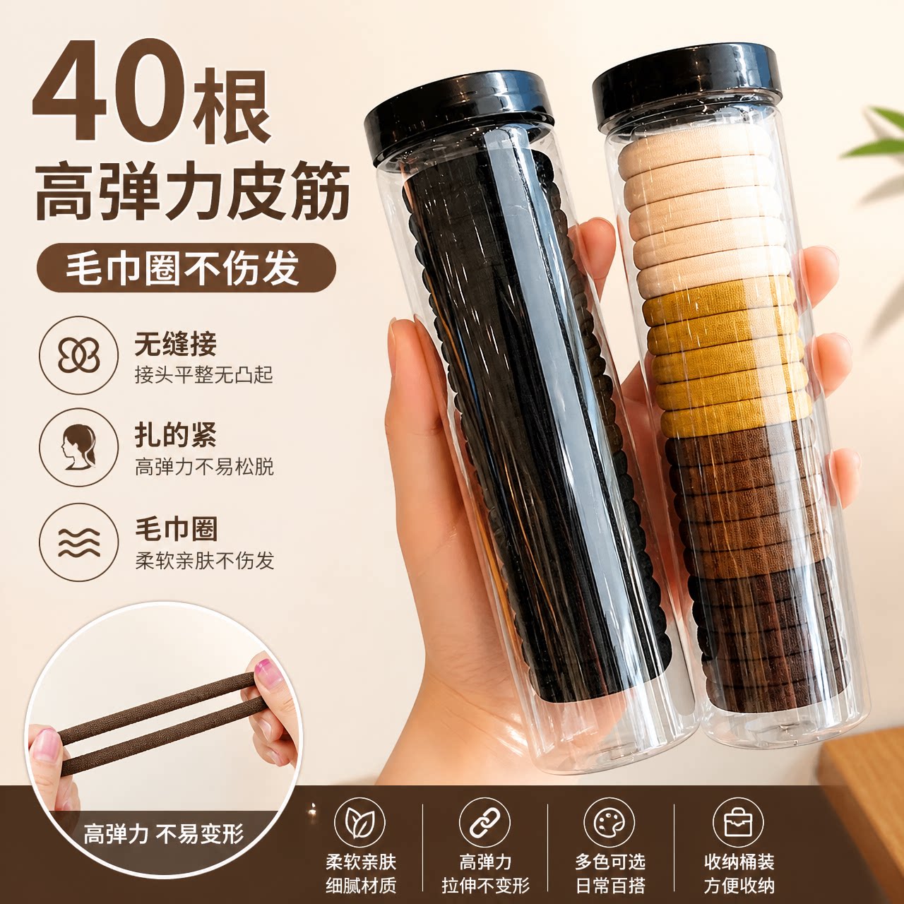 头绳发圈皮套橡皮筋不伤发头饰