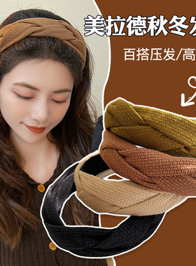 麻花辫子发箍女款2023新款秋冬黑色高颅顶头箍压发捆卡头饰高级感