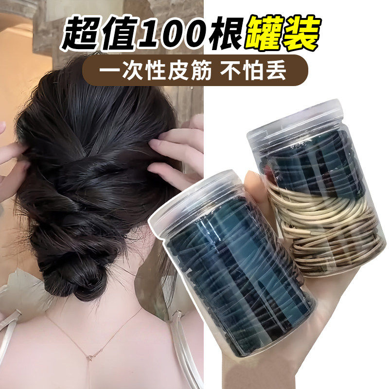 发圈耐用头绳马尾扎头橡皮筋发绳