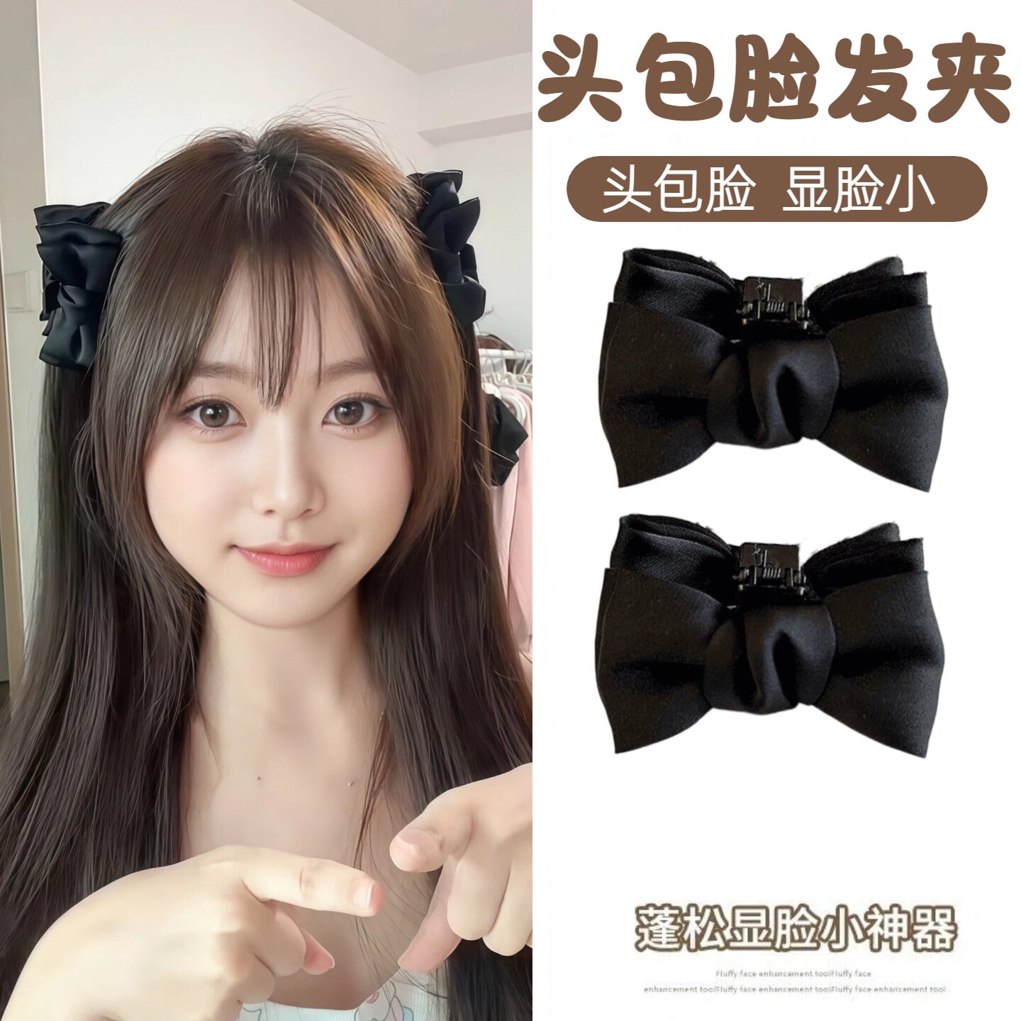蝴蝶结发夹女头包脸显脸小抓夹