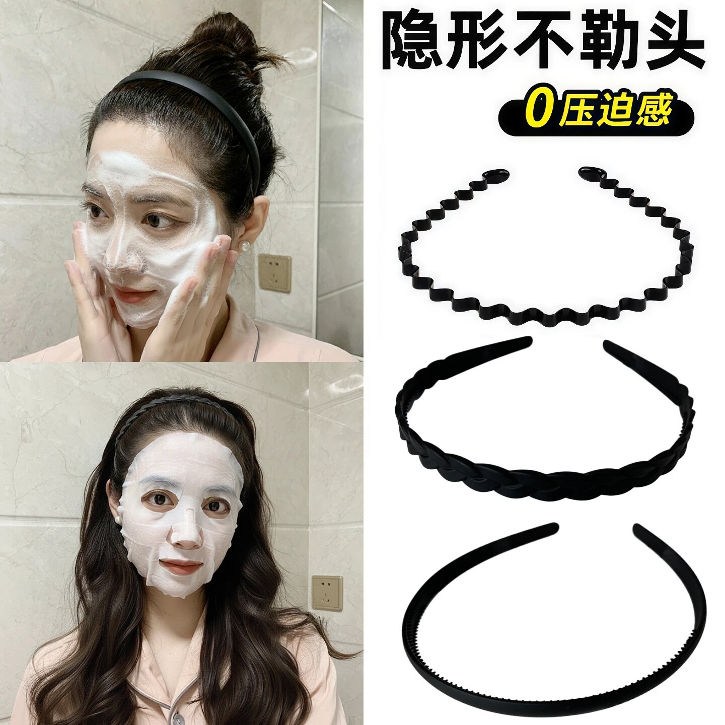 发箍女款洗脸运动发捆头箍发卡
