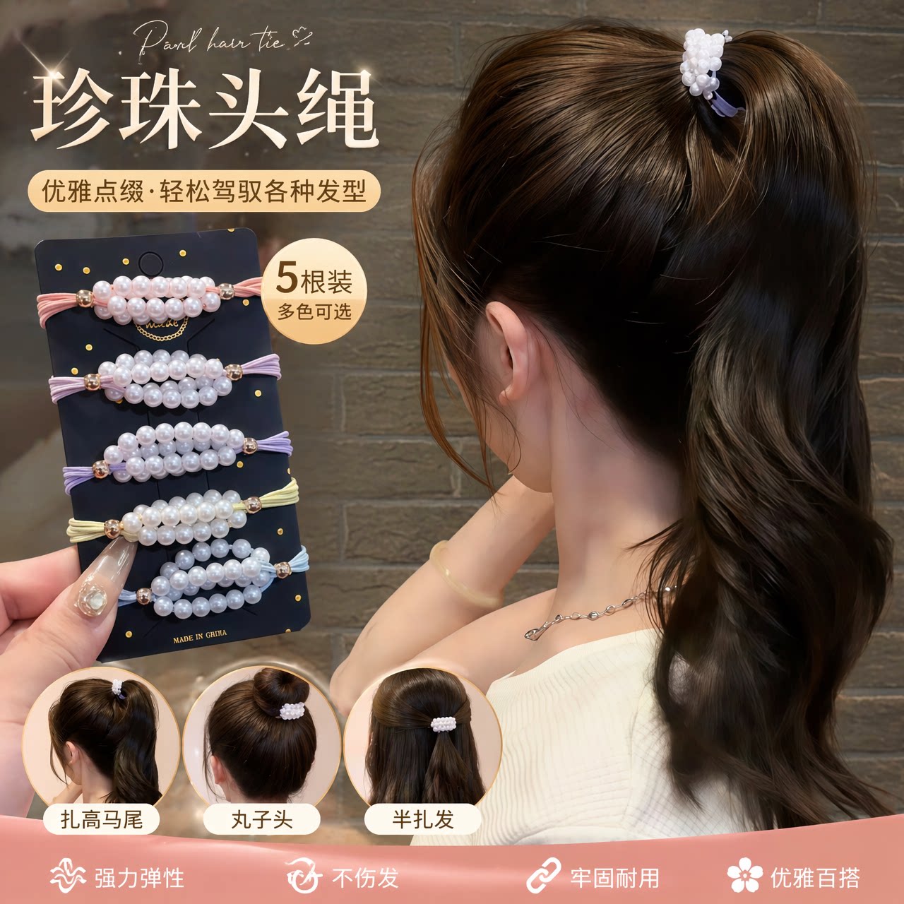 发圈女发绳扎头发头绳丸子头皮筋