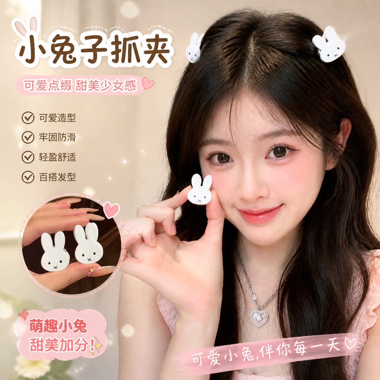 抓夹女发夹显脸小刘海夹发卡