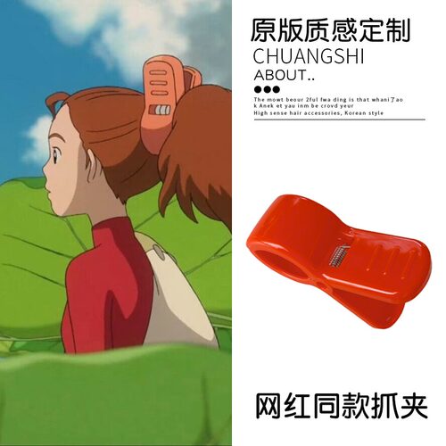 彩色大号抓夹女发夹发卡头饰