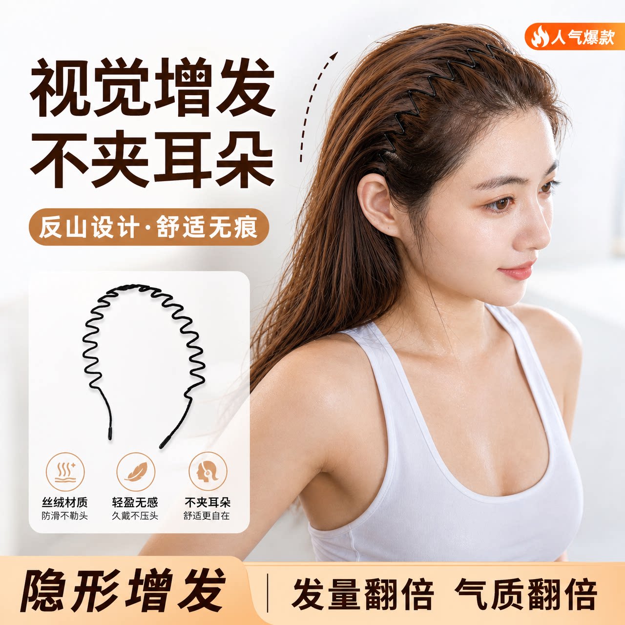 发箍女成人碎发压发发卡刘海头箍