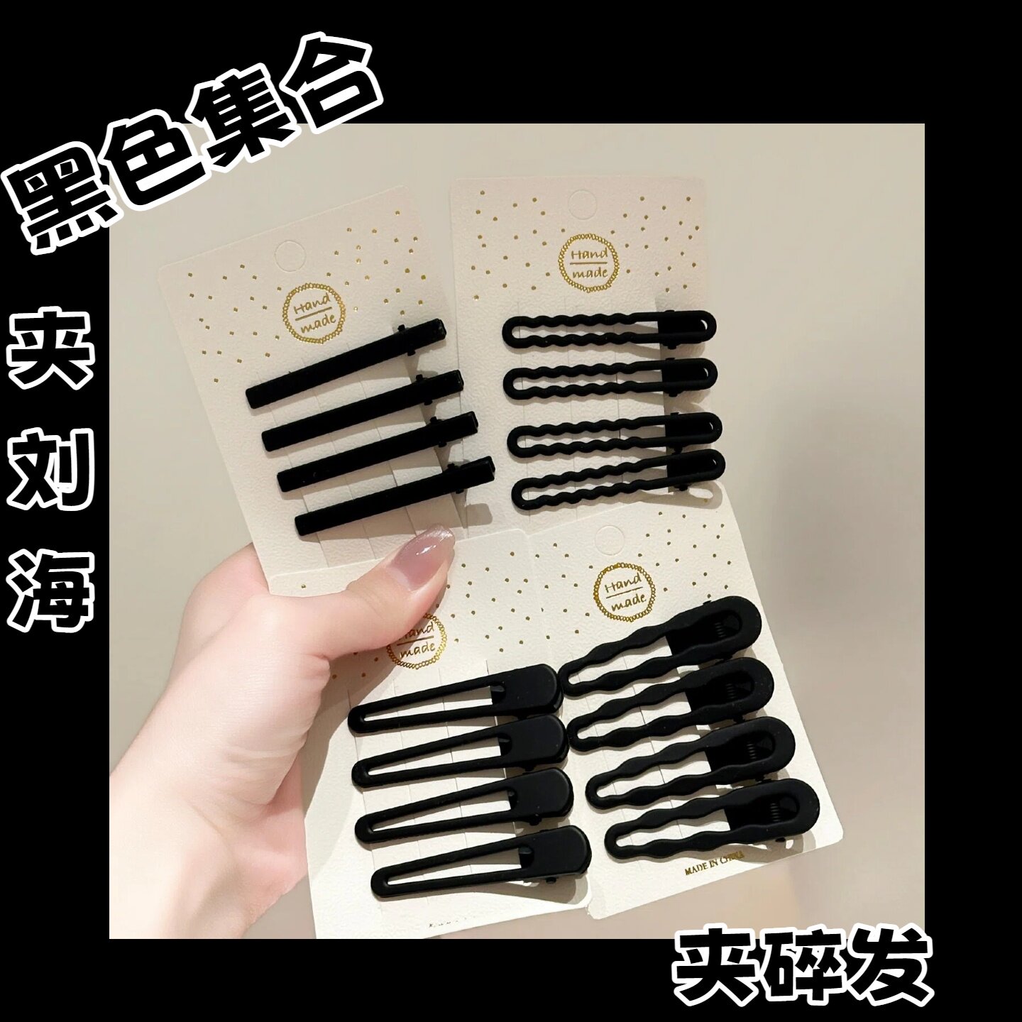 发夹女前额侧边刘海夹小发卡头饰