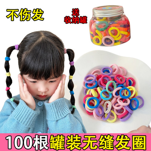 宝宝橡皮筋女扎头发圈头绳