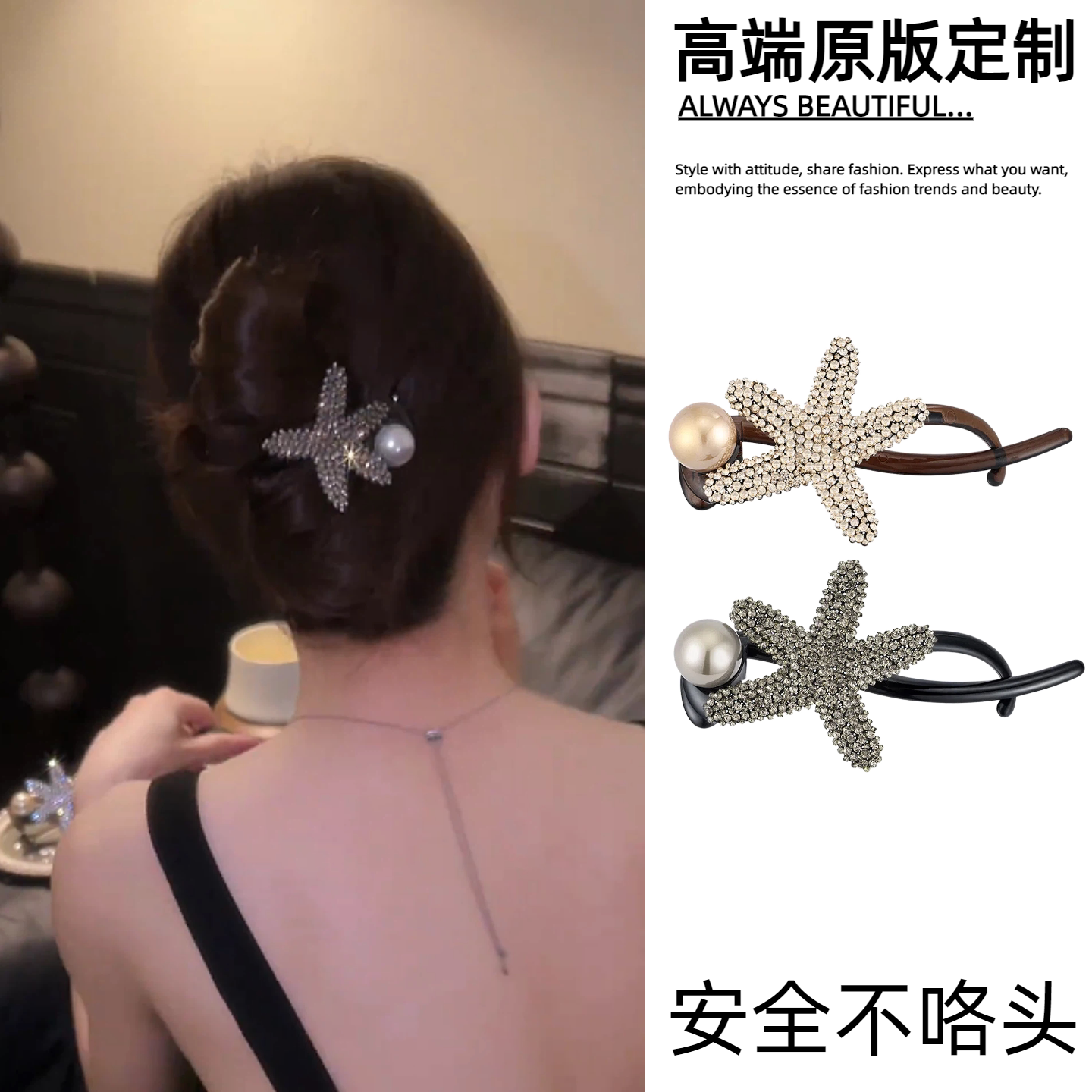 扭扭夹女盘发夹一字夹发饰